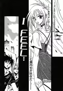 Page 146 of Tokimeki Milky Play - preview thumbnail