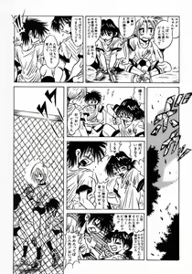 Page 148 of Tokimeki Milky Play - preview thumbnail