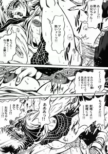 Page 15 of Tokimeki Milky Play - preview thumbnail