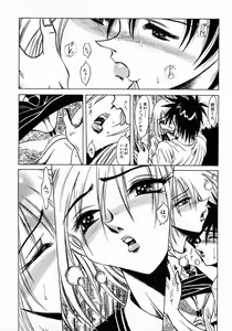 Page 152 of Tokimeki Milky Play - preview thumbnail