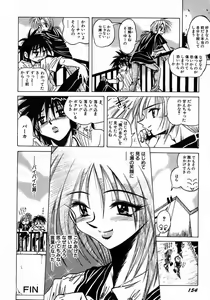 Page 158 of Tokimeki Milky Play - preview thumbnail