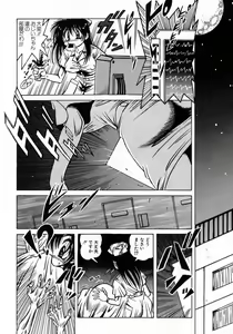 Page 166 of Tokimeki Milky Play - preview thumbnail