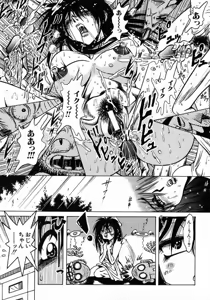 Page 173 of Tokimeki Milky Play - preview thumbnail