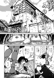 Page 18 of Tokimeki Milky Play - preview thumbnail