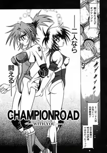 Page 191 of Tokimeki Milky Play - preview thumbnail