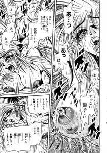 Page 31 of Tokimeki Milky Play - preview thumbnail