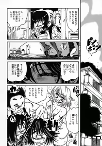 Page 38 of Tokimeki Milky Play - preview thumbnail