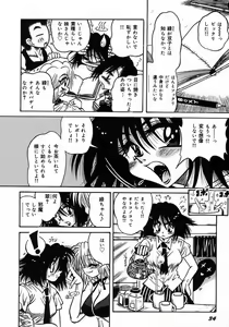 Page 40 of Tokimeki Milky Play - preview thumbnail