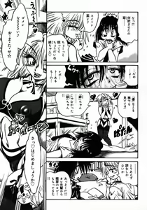 Page 41 of Tokimeki Milky Play - preview thumbnail