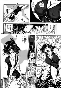 Page 52 of Tokimeki Milky Play - preview thumbnail