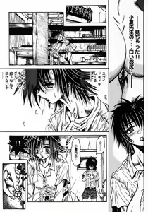 Page 57 of Tokimeki Milky Play - preview thumbnail