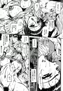 Page 61 of Tokimeki Milky Play - preview thumbnail