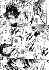 Page 63 of Tokimeki Milky Play - preview thumbnail