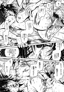 Page 64 of Tokimeki Milky Play - preview thumbnail