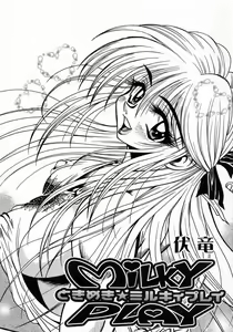 Page 7 of Tokimeki Milky Play - preview thumbnail