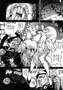 Page 72 of Tokimeki Milky Play - preview thumbnail