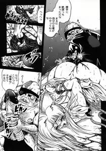 Page 75 of Tokimeki Milky Play - preview thumbnail