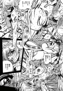 Page 80 of Tokimeki Milky Play - preview thumbnail