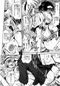 Page 92 of Tokimeki Milky Play - preview thumbnail