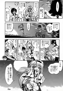 Page 94 of Tokimeki Milky Play - preview thumbnail