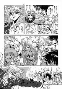 Page 98 of Tokimeki Milky Play - preview thumbnail