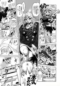 Page 99 of Tokimeki Milky Play - preview thumbnail