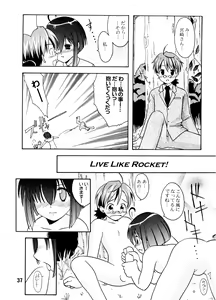 Page 36 of Negina. - preview thumbnail