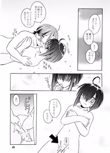 Page 40 of Negina. - preview thumbnail