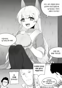Page 3 of 1 - preview thumbnail