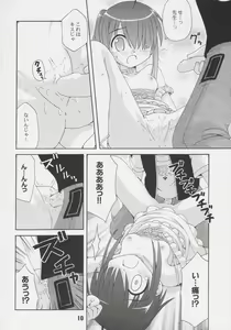 Page 9 of Negina. 6 - preview thumbnail