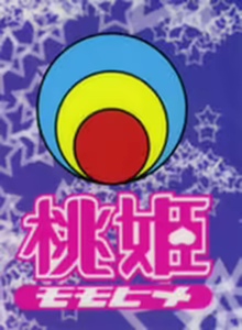 Page 5 of Tenshi no Shizuku [Genteiban] | Angel's drop Limited Edition - preview thumbnail