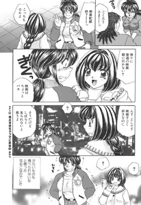 Page 176 of Kyonyuu de Gatten! - preview thumbnail