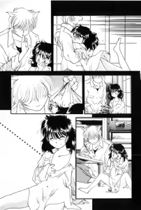 Page 117 of Yuugure ni Sanpo - preview thumbnail