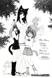 Page 168 of Yuugure ni Sanpo - preview thumbnail