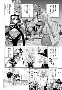 Page 168 of Ame to Muchi Muchi - preview thumbnail