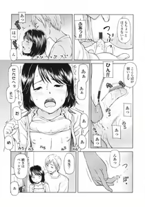 Page 102 of COMIC LO 2009-05 - preview thumbnail