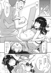 Page 125 of COMIC LO 2009-05 - preview thumbnail