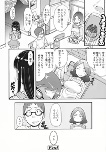 Page 129 of COMIC LO 2009-05 - preview thumbnail