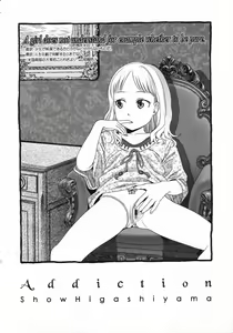 Page 13 of COMIC LO 2009-05 - preview thumbnail