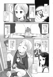 Page 14 of COMIC LO 2009-05 - preview thumbnail