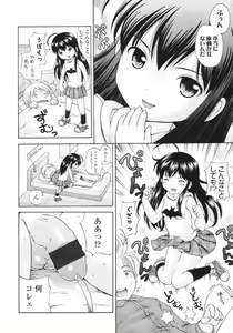 Page 149 of COMIC LO 2009-05 - preview thumbnail