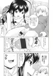 Page 150 of COMIC LO 2009-05 - preview thumbnail