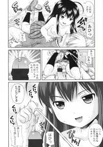 Page 153 of COMIC LO 2009-05 - preview thumbnail