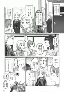 Page 17 of COMIC LO 2009-05 - preview thumbnail