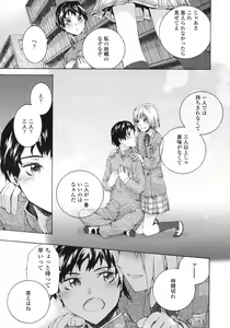 Page 184 of COMIC LO 2009-05 - preview thumbnail