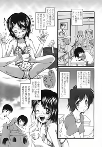 Page 192 of COMIC LO 2009-05 - preview thumbnail