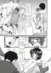Page 198 of COMIC LO 2009-05 - preview thumbnail