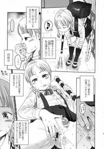 Page 20 of COMIC LO 2009-05 - preview thumbnail