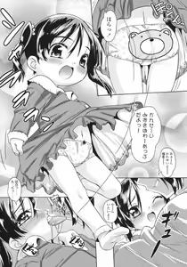 Page 210 of COMIC LO 2009-05 - preview thumbnail