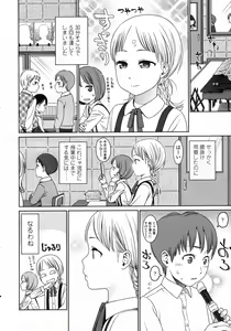 Page 23 of COMIC LO 2009-05 - preview thumbnail
